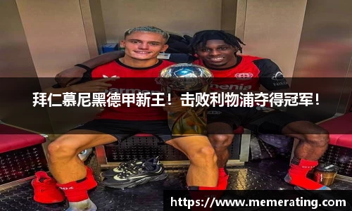 雷竞技raybet官方网站