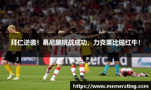 雷竞技官网