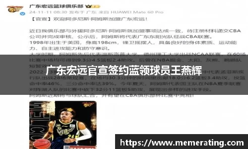 雷竞技raybet官网