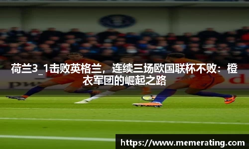 雷竞技raybet官网