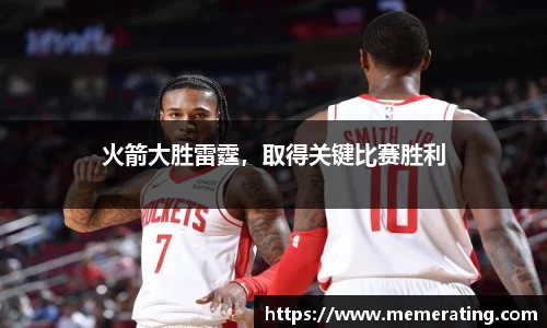 雷竞技raybet官方网站