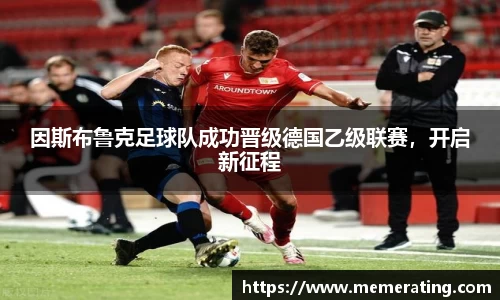 雷竞技官方网站