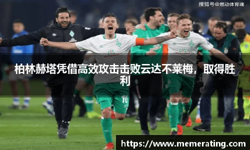 雷竞技raybet官方网站