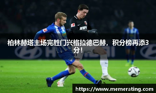 雷竞技raybet官方网站