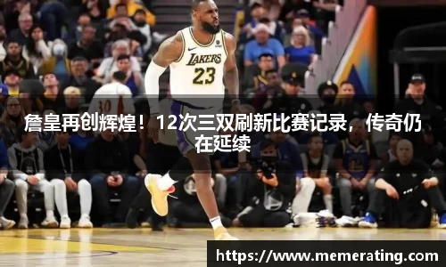 雷竞技raybet官网