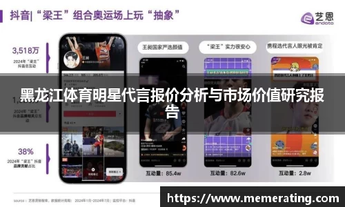 雷竞技raybet官方网站