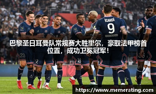 雷竞技raybet官网